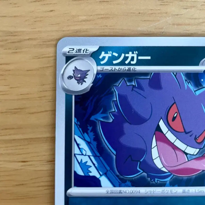 [BUNJANG] Pokemon Card Raging Surf Phantom 035/062 / 일판 포켓몬카드 레이징서프 팬텀 035/062