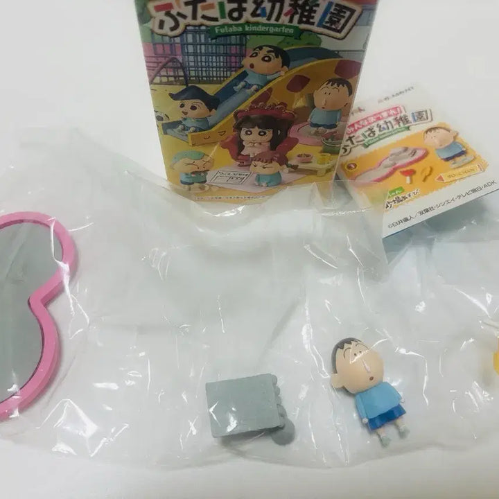 [BUNJANG] Crayon Shin-chan Kureyon Shinchan Kindergarten Rement Gacha Figure (Nene) / 짱구 떡잎 유치원 리멘트 가챠 (맹구)