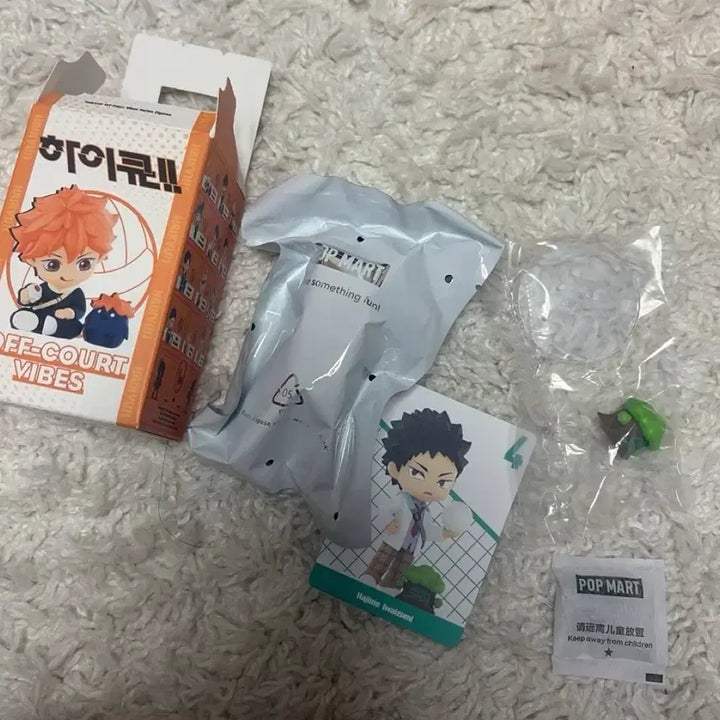 [BUNJANG] Pop Mart Haikyuu!! Hajime Iwaizumi &amp; Toru Oikawa Bundle Set / 팝마트 하이큐 이와이즈미 / 오이카와 일괄