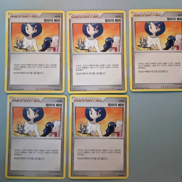 [BUNJANG] Pokemon Card Mother&
