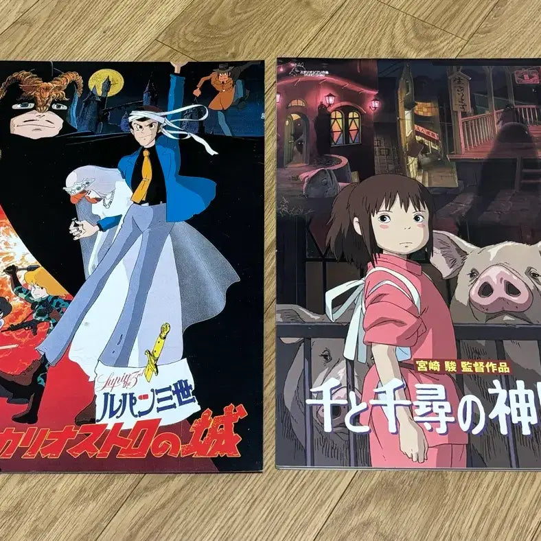 [BUNJANG] Studio Ghibli &amp; Anime Film Pamphlets Bundle / 이웃집 토토로 팜플렛 판매합니다