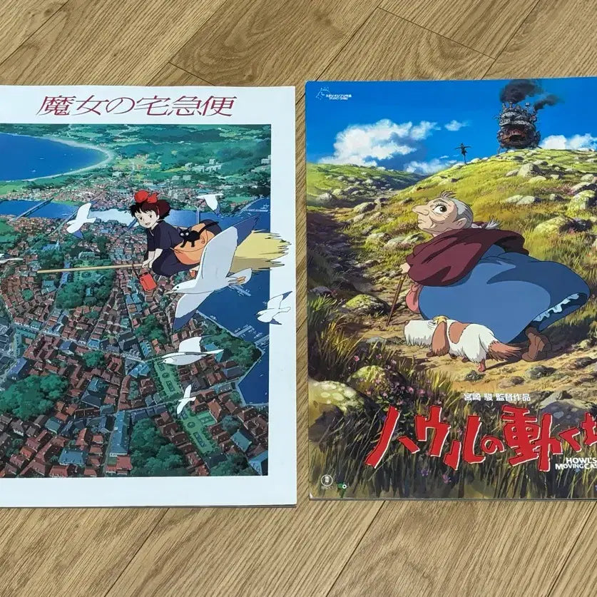 [BUNJANG] Studio Ghibli &amp; Anime Film Pamphlets Bundle / 이웃집 토토로 팜플렛 판매합니다