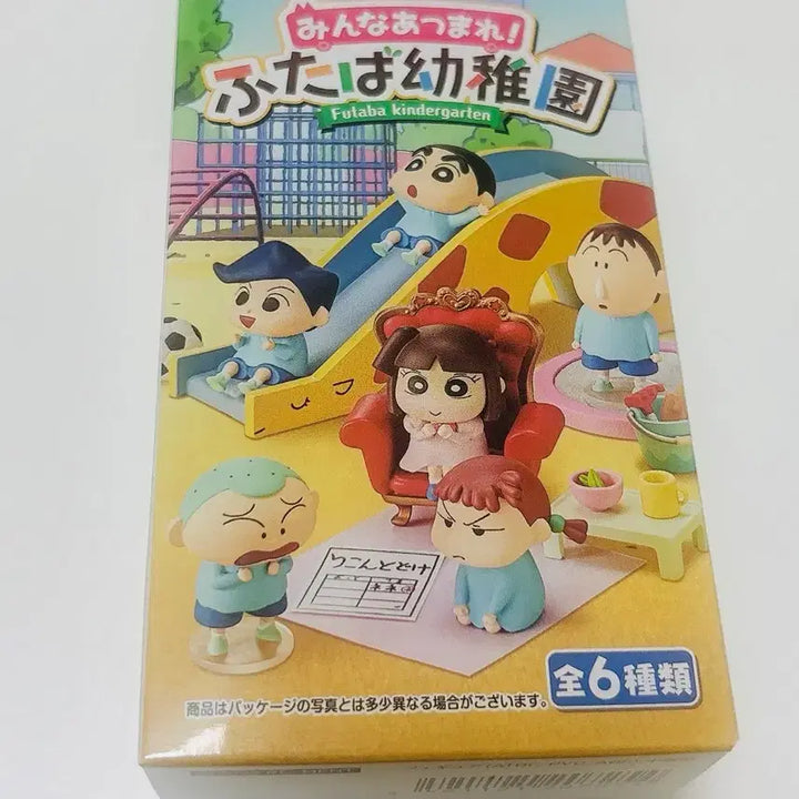 [BUNJANG] Crayon Shin-chan Dittydooden Kindergarten Re-Ment Gacha (Shin-chan) / 짱구 떡잎 유치원 리멘트 가챠 (짱구)