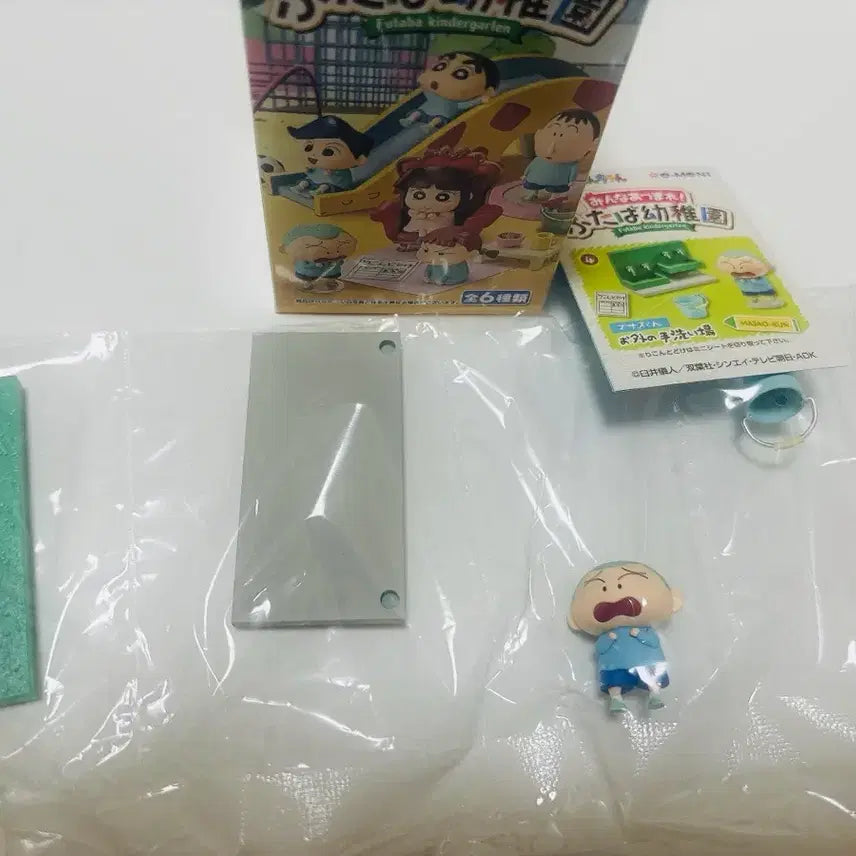 [BUNJANG] Crayon Shin-chan Ddiple Kindergarten Re-Ment Gacha (Hooni) / 짱구 떡잎 유치원 리멘트 가챠 (훈이)