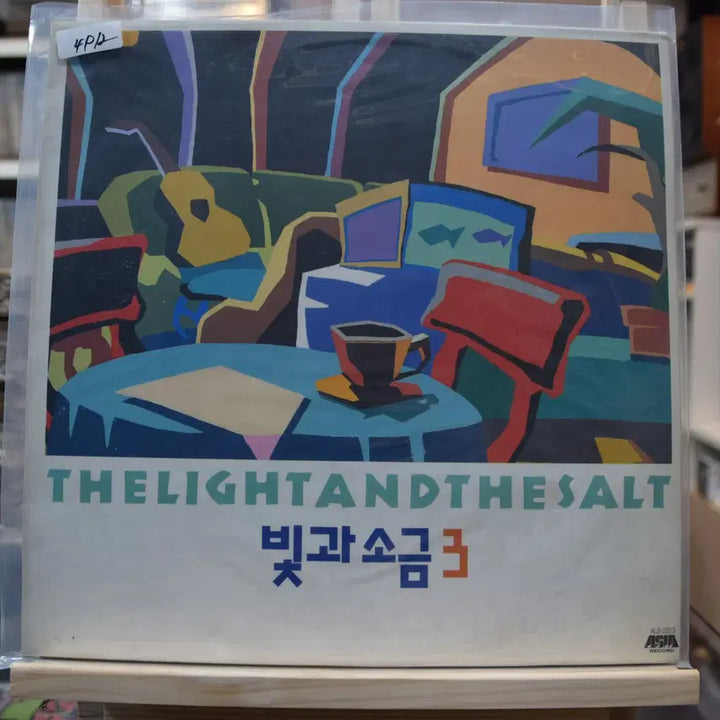 [BUNJANG] Various Artists - "After Watching a Sad Movie" (3rd Album, First Press) / 빛과소금 3집 초판 : 슬픈영화를 보고 나면