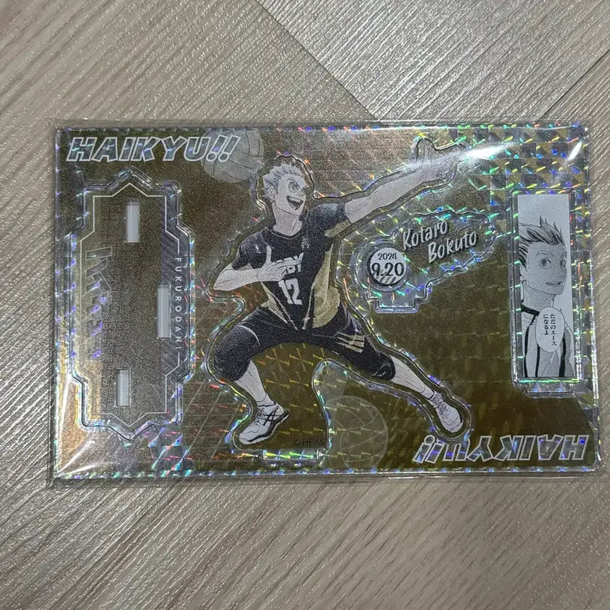 [BUNJANG] Haikyuu Bokuto 2024 Birthday Diorama (Sealed) / 하이큐 보쿠토 2024 생일 디오라마 미개봉