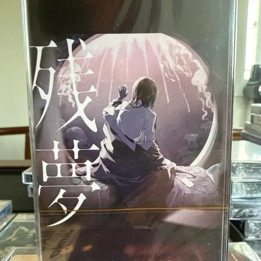[BUNJANG] Ado 2nd Album "Uta no Uta" Limited Edition Cassette Tape / 아도 (Ado) - 2집 잔몽 카세트 테이프