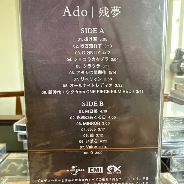 [BUNJANG] Ado 2nd Album "Uta no Uta" Limited Edition Cassette Tape / 아도 (Ado) - 2집 잔몽 카세트 테이프