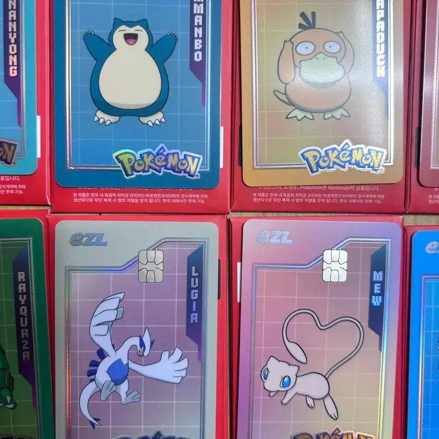 [BUNJANG] Pokemon I&