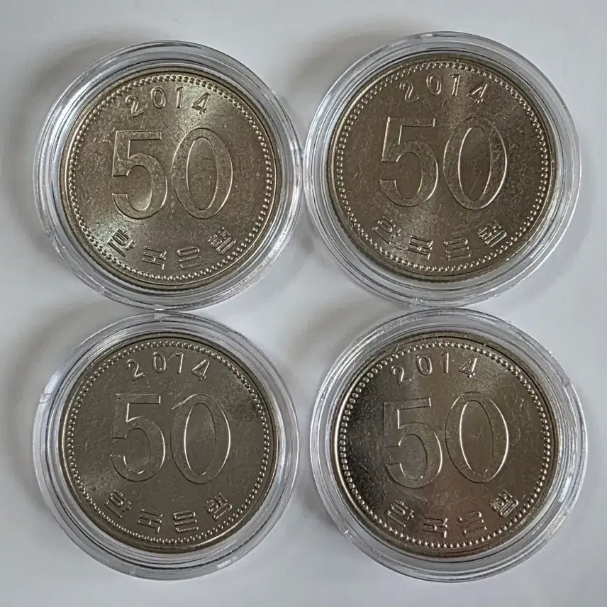 [BUNJANG] 2014 50 Won Coin - Near Uncirculated Condition / 특년도 2014년 50원 주화 상태좋은 준미사용