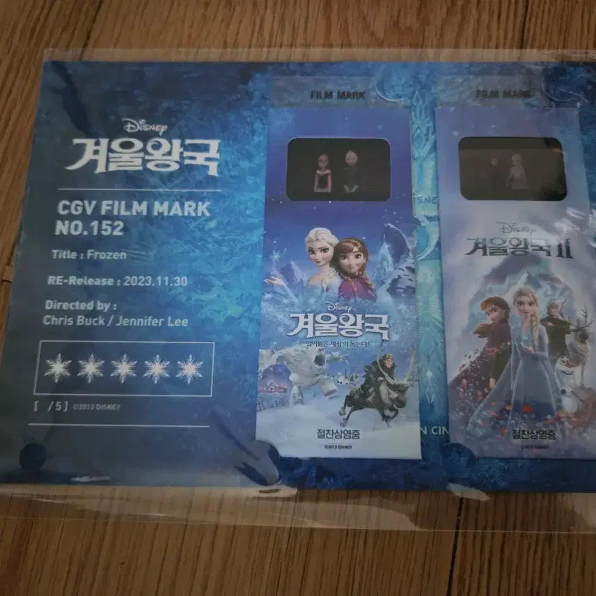 [BUNJANG] Frozen Film Mark / 겨울왕국 필름마크