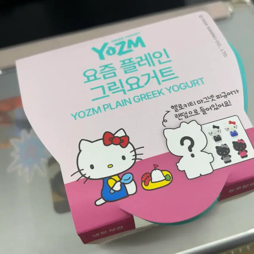 [BUNJANG] Hello Kitty Yogurt Magnet / 요즘 그릭요거트 헬로키티 마그넷