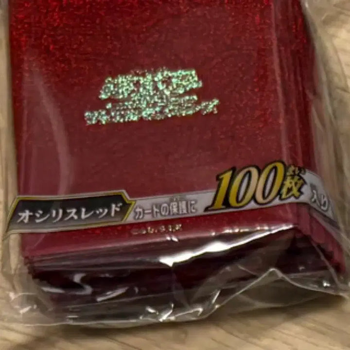 [BUNJANG] Yu-Gi-Oh! Osiris Red 100-Card Sleeves (Sealed) / 유희왕 오시리스 레드 100매미개봉