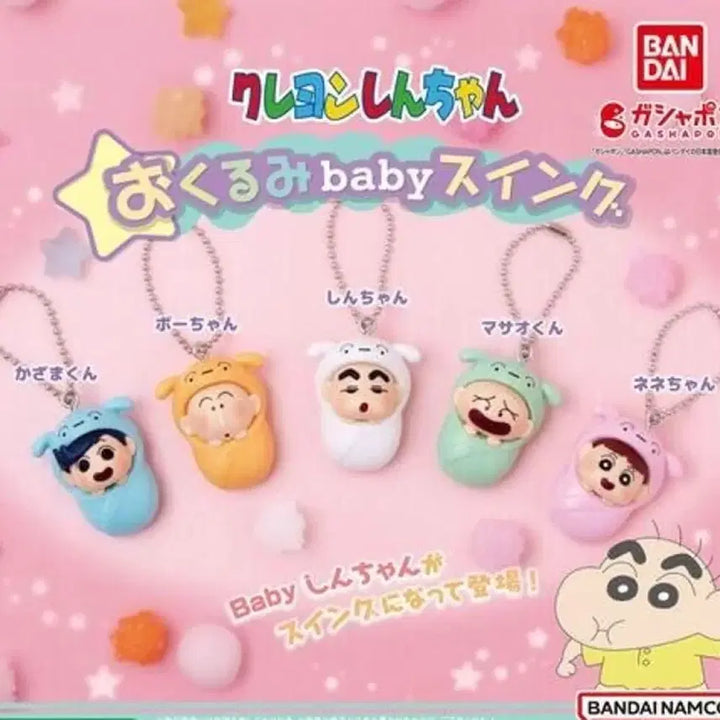 [BUNJANG] Bandai Crayon Shin-chan Okurumi Baby Obi 5-Figure Set / 반다이 짱구 가챠 오쿠루미 베이비 스윙 포대기 5종 풀세트