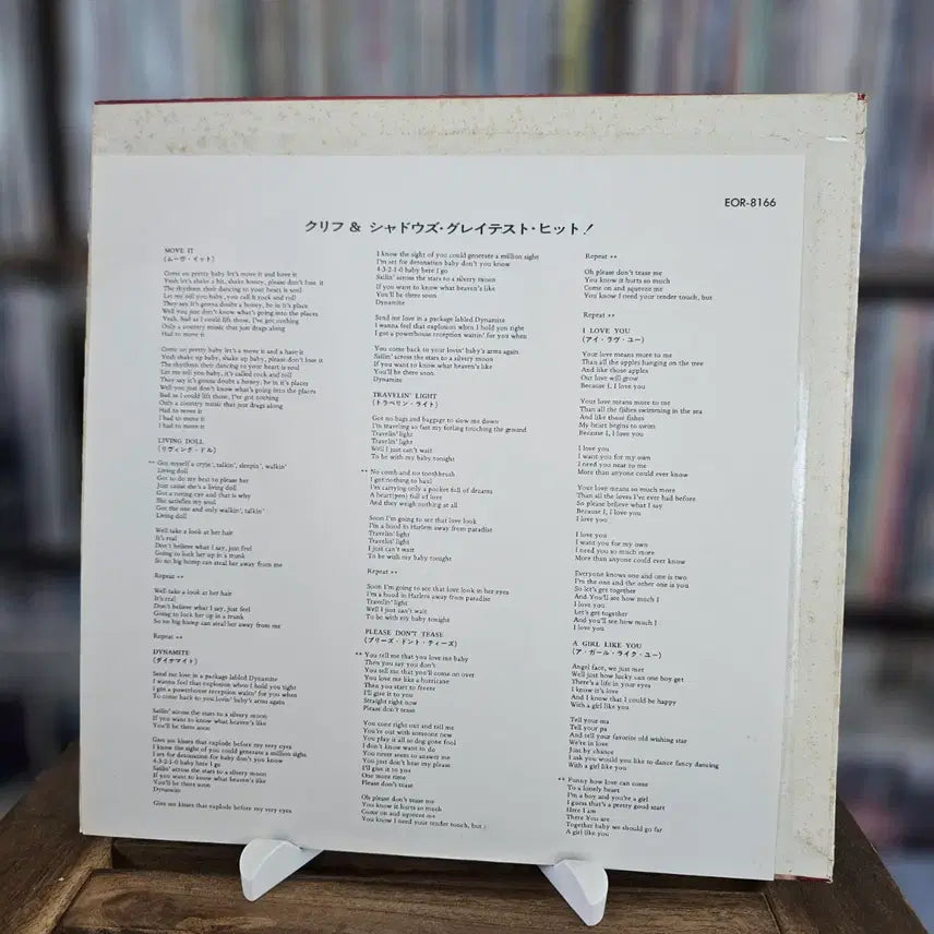[BUNJANG] Cliff Richard &amp; The Shadows "Greatest Hits!" Compilation LP (1973 Japan Odeon) / (브리티시 팝, 로큰롤, 클리프 리처드와 섀도스) Cliff Richard &amp; The Shadows LP