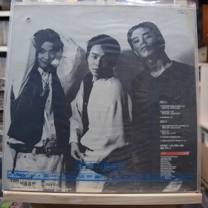 [BUNJANG] Various Artists Jealousy Sealed LP / 가이즈 미개봉 : 질투