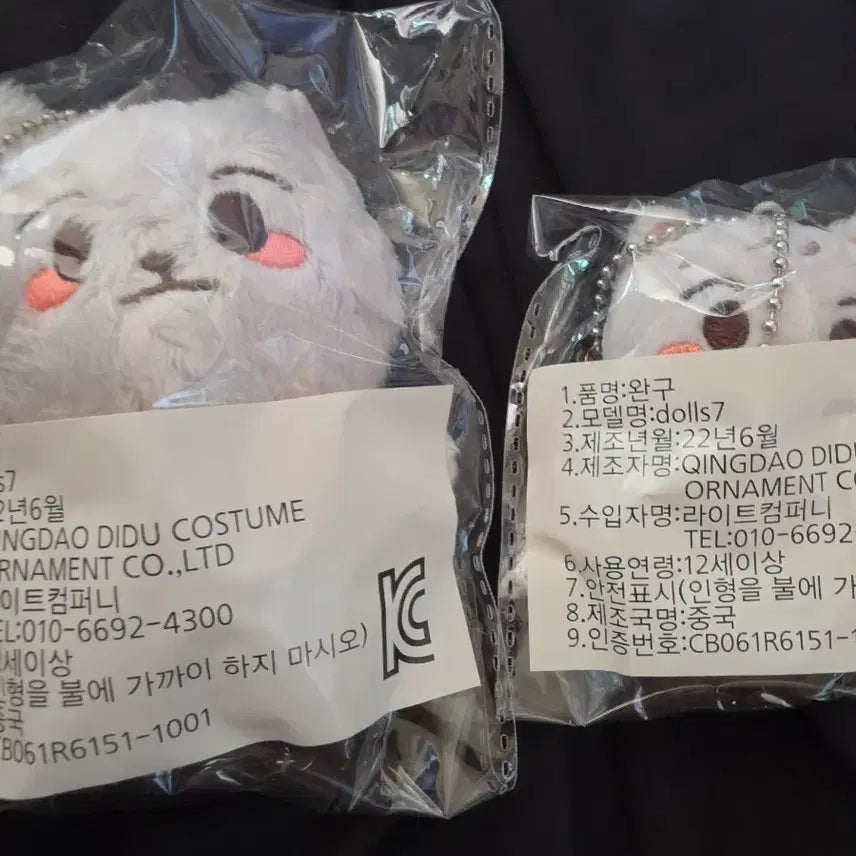 [BUNJANG] NCT DREAM Renjun Runmyang Doll (Ceremonial Outfit) / NCT DREAM 엔시티드림 런쥔 인형 런먕이 팝니다