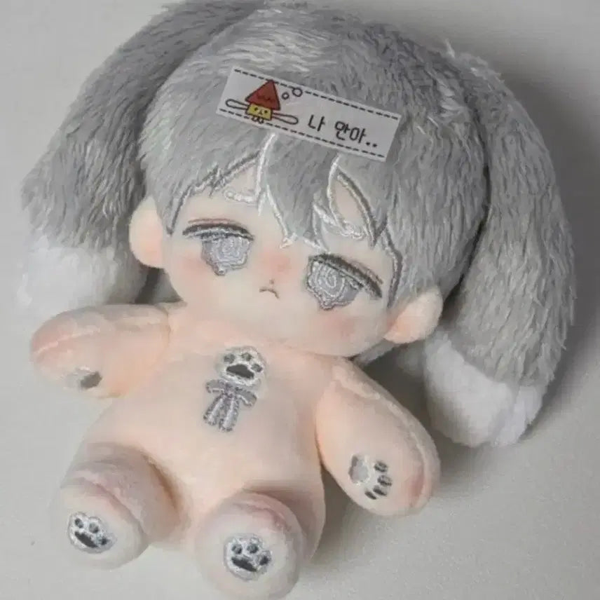 [BUNJANG] 10cm Unofficial Cotton Doll &