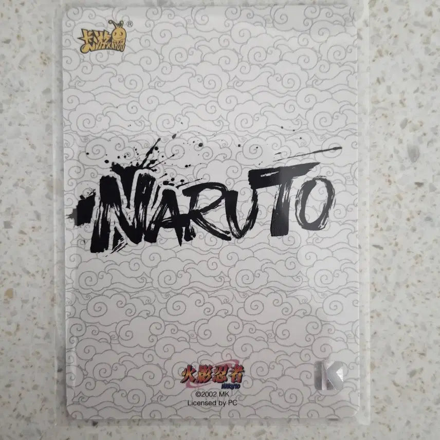 [BUNJANG] Kayou Naruto Series 8 Sakura PU Card / 카유(kayou) 나루토 8탄 사쿠라 PU카드