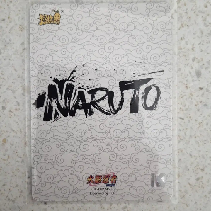 [BUNJANG] Kayou Naruto Series 8 Sakura PU Card / 카유(kayou) 나루토 8탄 사쿠라 PU카드