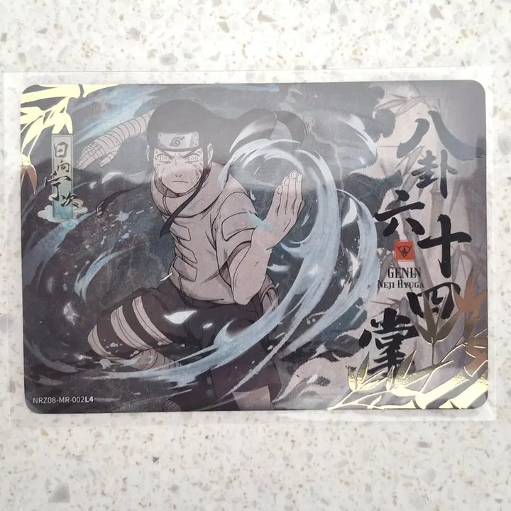 [BUNJANG] Kayou Naruto Series 8 Neji MR Card / 카유(kayou) 나루토 8탄 네지 MR 판매