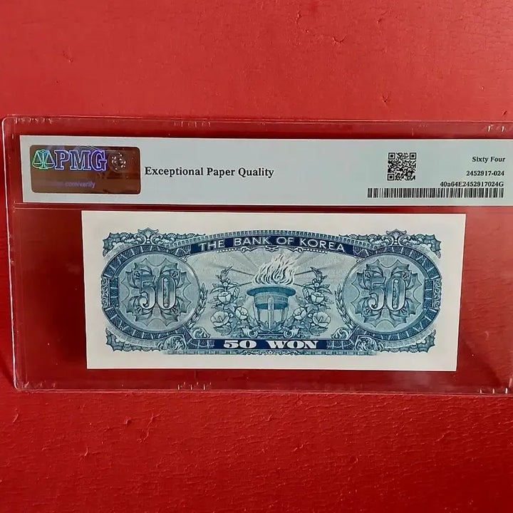 [BUNJANG] 1964 50 Won Coin - Octagonal Design - Graded / 16번 팔각정오십원 팔각정50원64등급