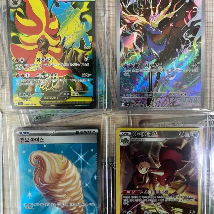 [BUNJANG] Zacian &amp; Zamazenta RRR/SR/RR Bundle Set / 제크로무 sar+sr+rr + 다른 SR,RRR,RR,AR 일괄판매