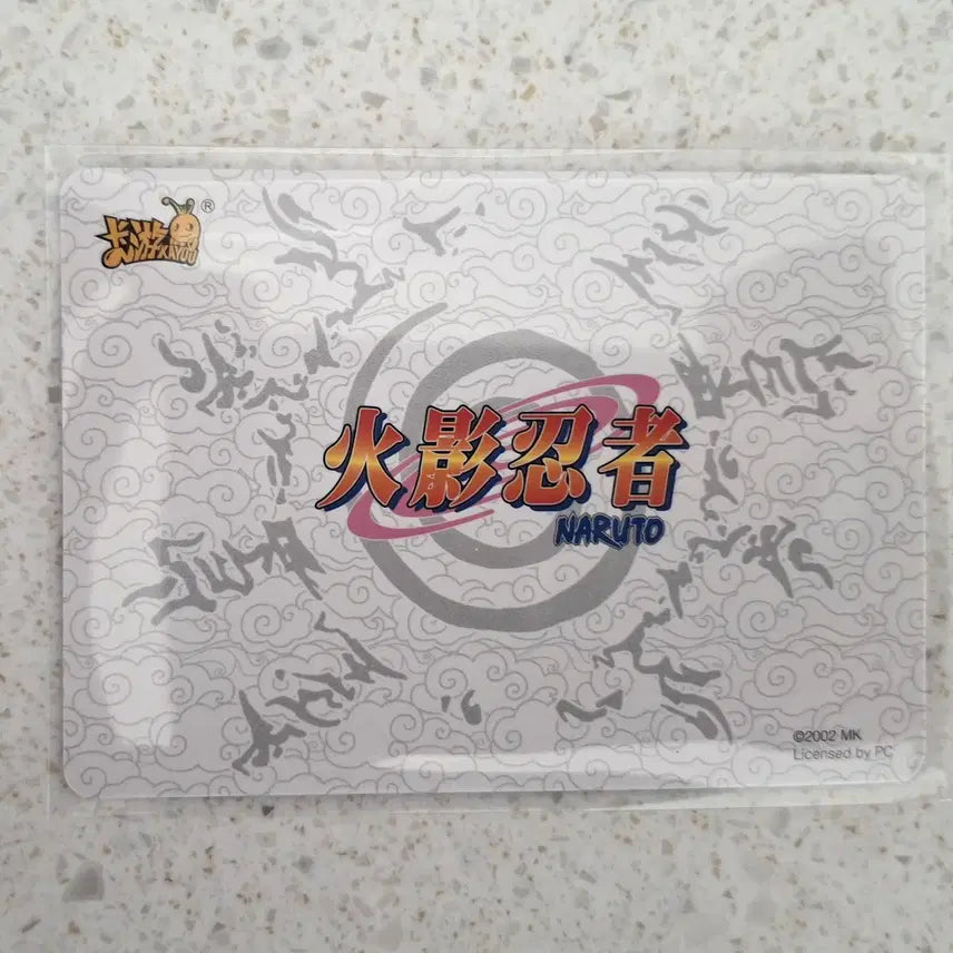 [BUNJANG] Kayou Naruto Series 8 Minato Diamond UR Card / 카유(kayou) 나루토 8탄 미나토 다이아 UR  판매