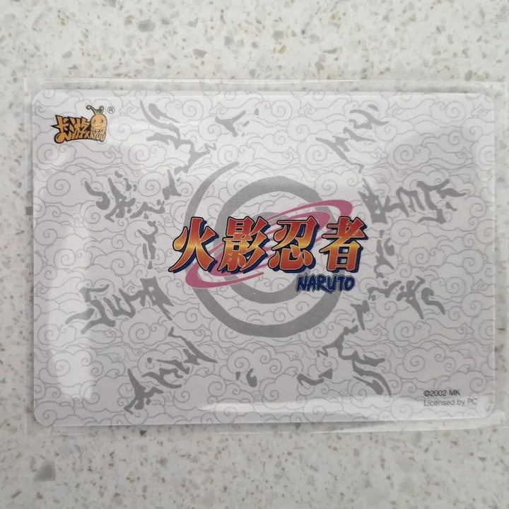 [BUNJANG] Kayou Naruto Series 8 Minato Diamond UR Card / 카유(kayou) 나루토 8탄 미나토 다이아 UR  판매