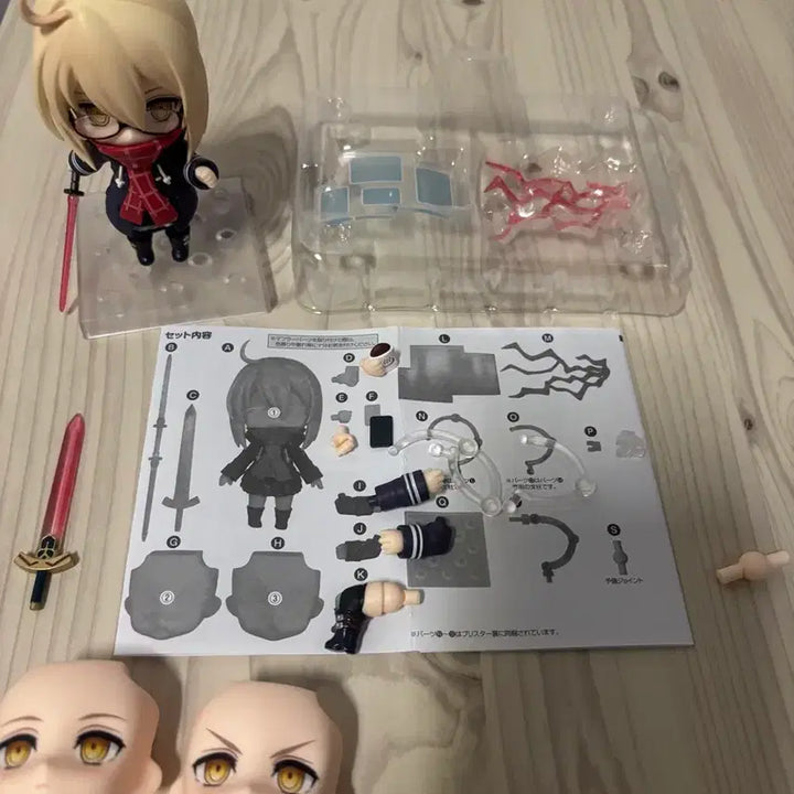 [BUNJANG] Fate Berserker Mysterious Heroine X Nendoroid 1545 / 페이트 버서터 수수께끼 히어로 x 1545 넨도로이드