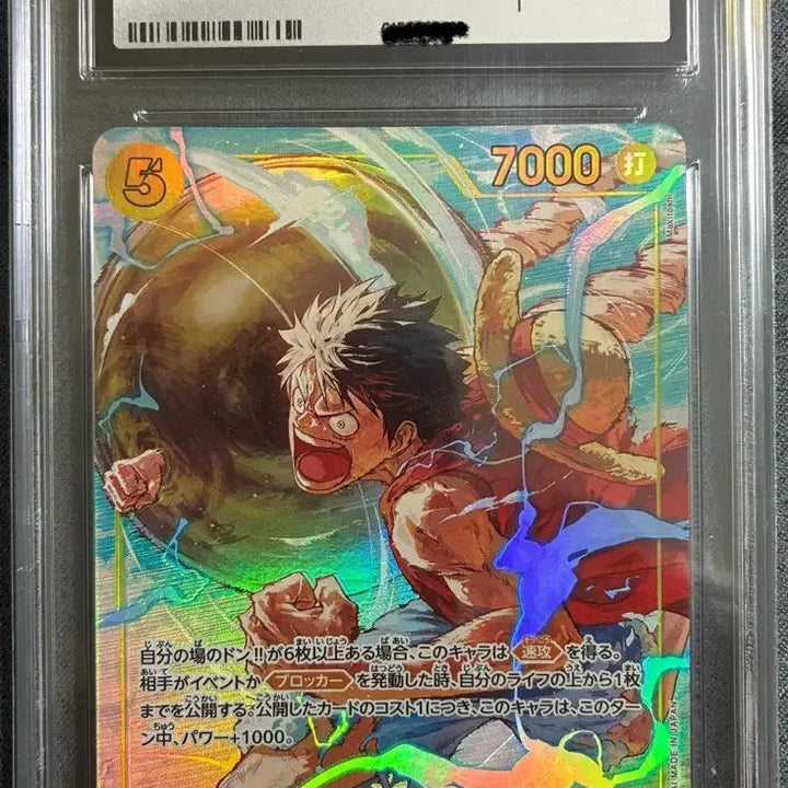 [BUNJANG] One Piece Card Game OP15-119 Luffy Secret Rare CGC 10 / 원피스 카드게임 OP15-119 루피 시크페레 CGC10 GM