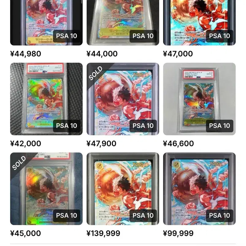 [BUNJANG] One Piece Card Game OP15-119 Luffy Secret Rare CGC 10 / 원피스 카드게임 OP15-119 루피 시크페레 CGC10 GM