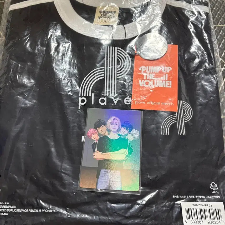 [BUNJANG] PUTV T-Shirt L / PUTV 티셔츠 L
