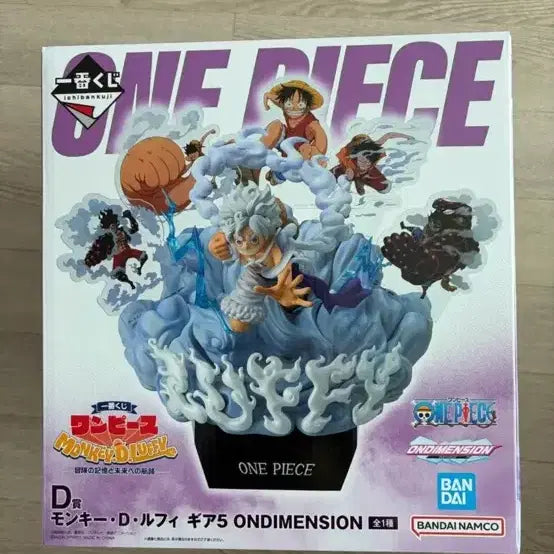 [BUNJANG] One Piece Ichiban Kuji Adventure Memory D Prize Monkey D. Luffy Figure / 원피스 쿠지 모험의 기억 D상 몽키D 루피