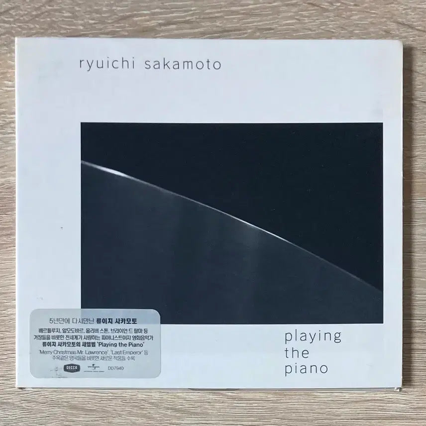 [BUNJANG] Ryuichi Sakamoto Playing the Piano CD / 류이치 사카모토 - Playing the Piano CD 판매