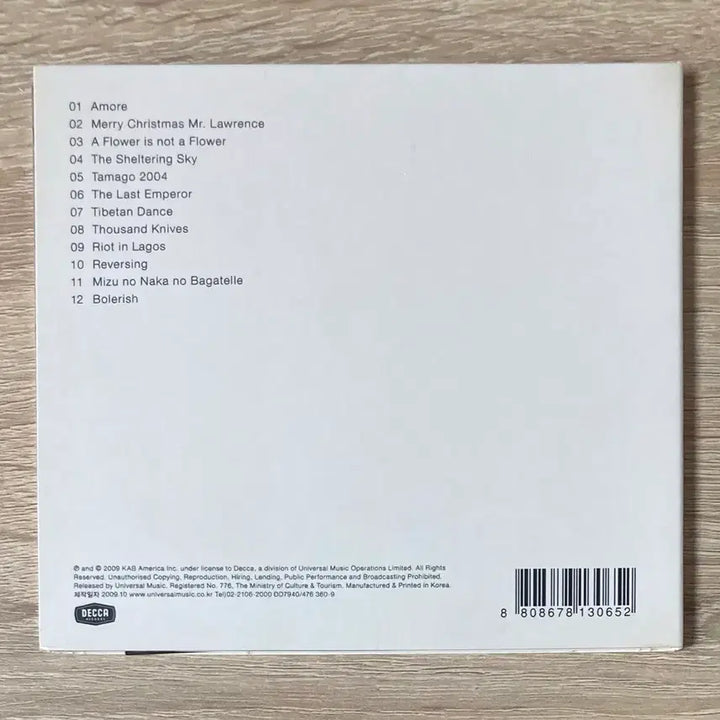 [BUNJANG] Ryuichi Sakamoto Playing the Piano CD / 류이치 사카모토 - Playing the Piano CD 판매