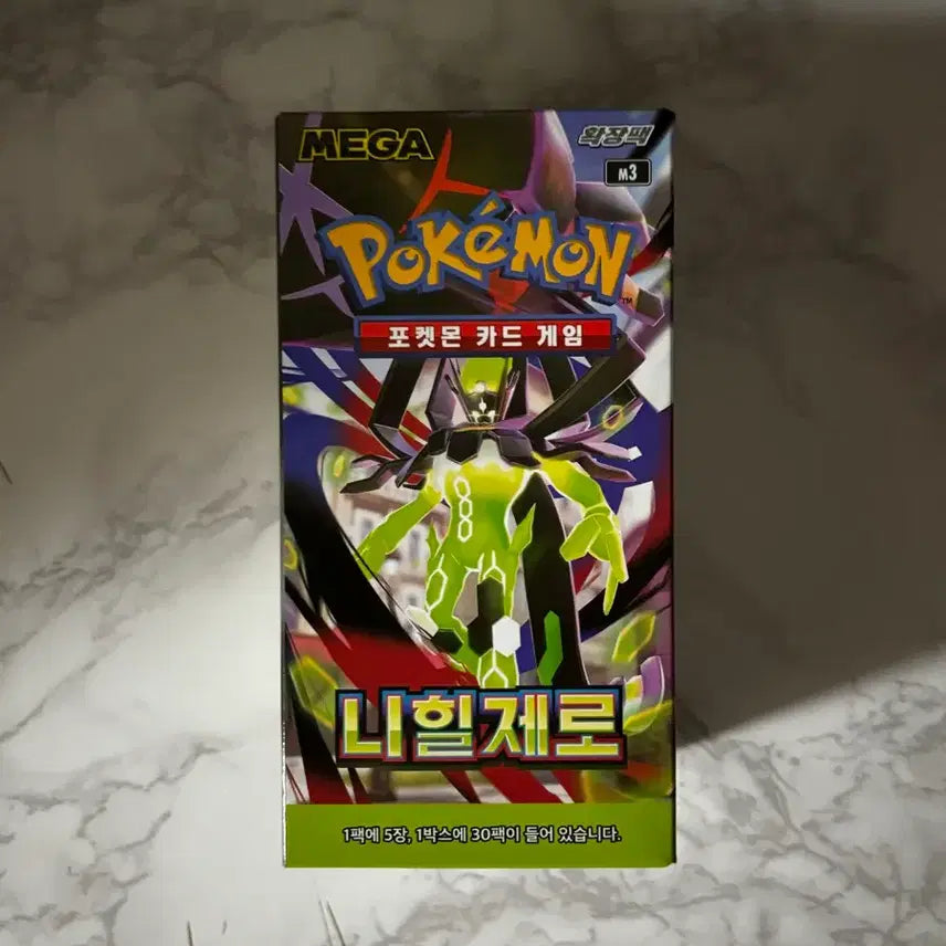 [BUNJANG] Pokemon Cards Nihilzero &amp; Abyss Eye Bundle (115 Cards) / 포켓몬카드 니힐제로, 어비스아이 115장