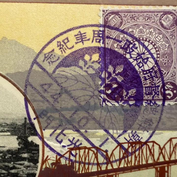 [BUNJANG] 1911 Government-General of Chōsen Commemorative Postcard - Gwanghwamun First Day Cover / 1911년 - 조선총독부 시정 1주년 기념 광화문 초일소인