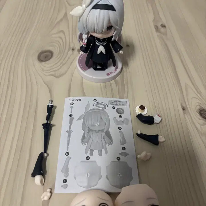 [BUNJANG] Blue Archive PRANA Nendoroid (Limited Edition) / [특전] 블루 아카이브 프라나 넨도
