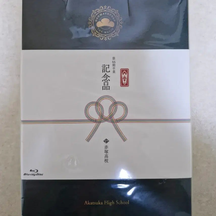 [BUNJANG] Osomatsusan the Movie DVD (Includes Bonus, Sealed) / 영화 오소마츠상 블루레이 (특전 포함 미개봉)