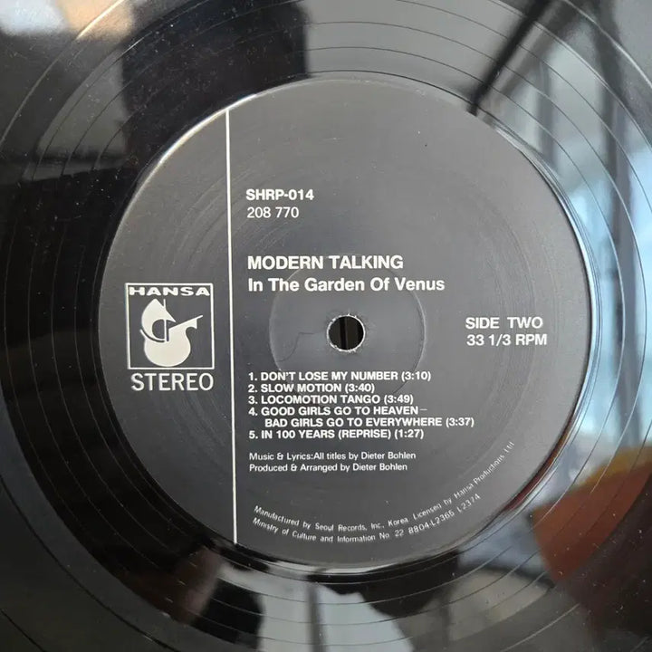 [BUNJANG] Modern Talking LP Record / 모던토킹 lp판