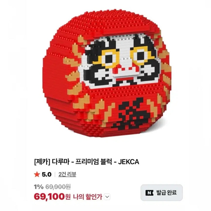 [BUNJANG] Zeca Daruma Premium Nano Block Set / 제카 다루마 프리미엄 블럭 나노블럭
