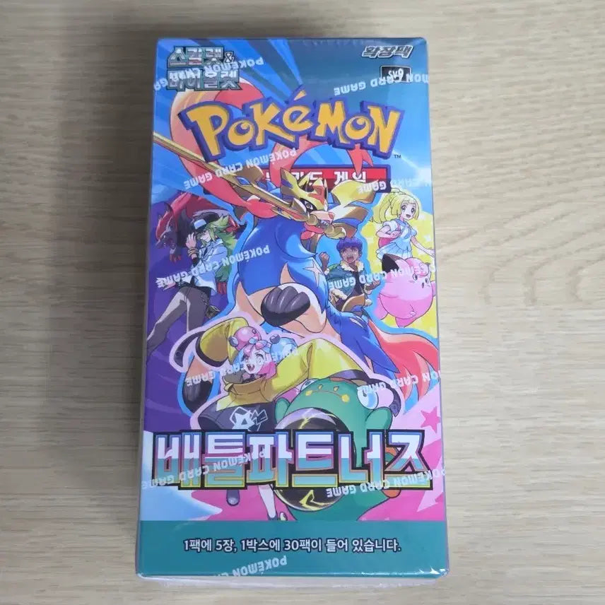 [BUNJANG] Pokémon Card Game Battle Partners Box / 포켓몬 카드 게임 배틀 파트너즈