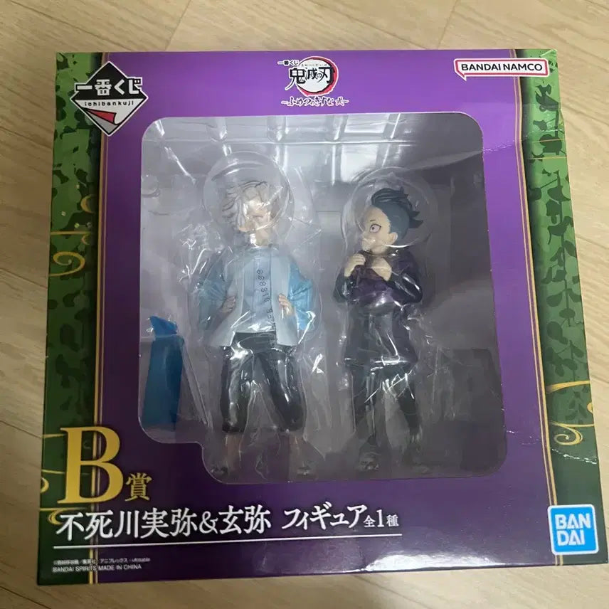 [BUNJANG] Demon Slayer Sanemi Genya Figure / 불멸의 유대 b상 사네미 겐야 피규어