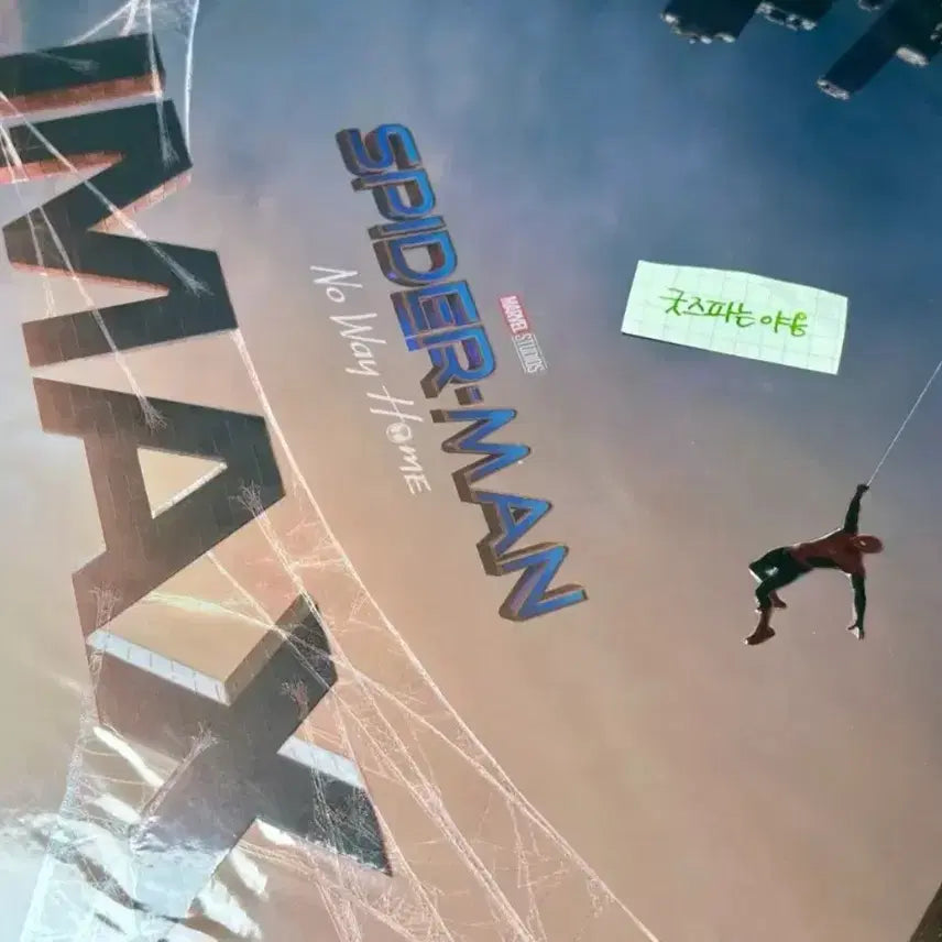 [BUNJANG] Spider-Man: No Way Home 2021 IMAX A3 Lenticular Poster / [2021초희귀한정판]영화 스파이더맨 노웨이홈 3주차 IMAX 후가공 포스터 (A3)
