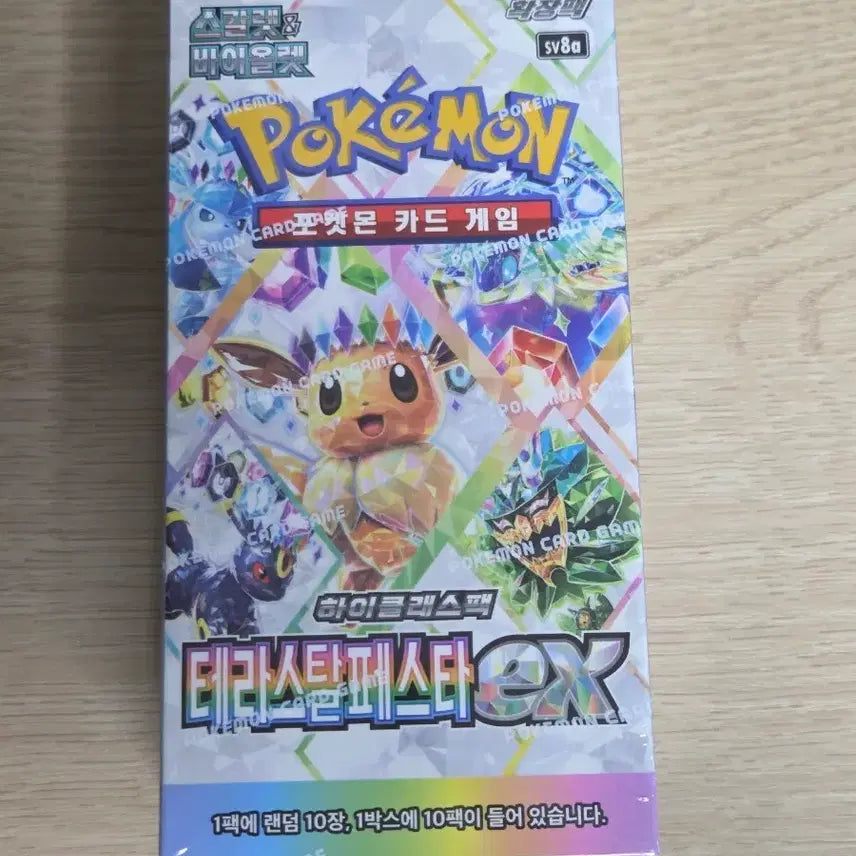 [BUNJANG] Pokemon Card Terastal Festa EX Box / 포켓몬 카드 테라스탈 페스타 EX 박스