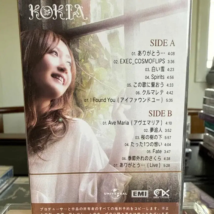 [BUNJANG] Kokia Best Hits Limited Edition Cassette Tape / 코키아 베스트 명반 카세트 테이프