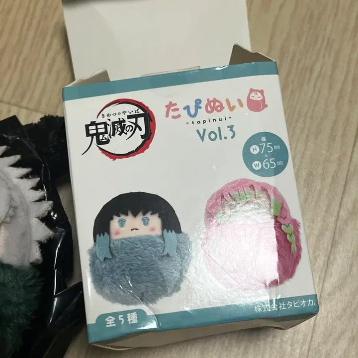 [BUNJANG] Sanemi Shinazugawa Tsum Tsum Plush / 사네미 타피누이