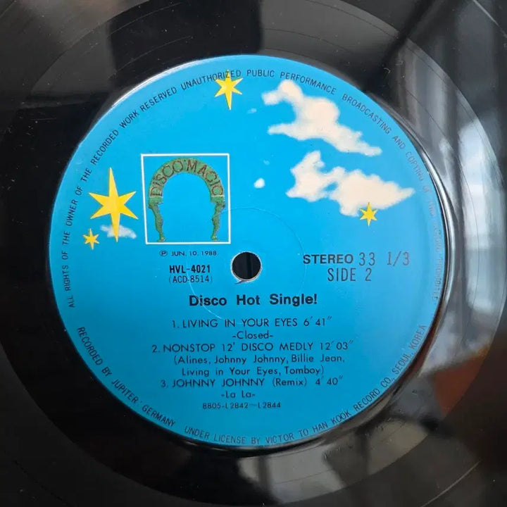 [BUNJANG] Various Artists Disco Hot Single LP Record / 디스코 Disco Hot Single lp판