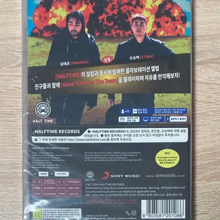 [BUNJANG] Lil Boi X TakeOne Good Time For The Team [2CD] / 릴보이 X 테이크원 - Good Time For The Team [2CD]